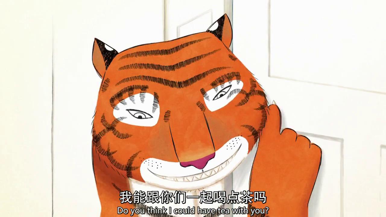 老虎来喝下午茶剧照的剧照