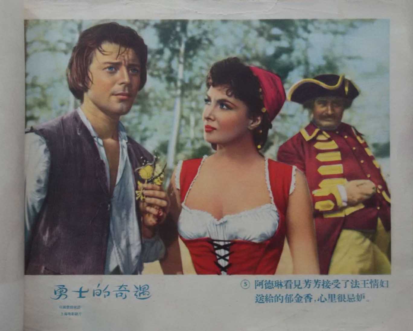 花开骑士剧照的剧照