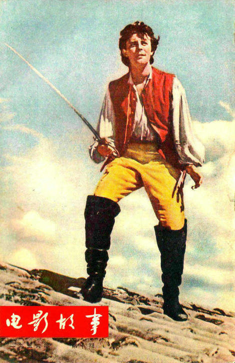 花开骑士剧照的剧照