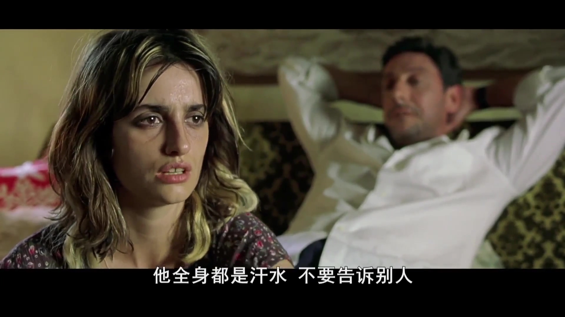 别动剧照的剧照