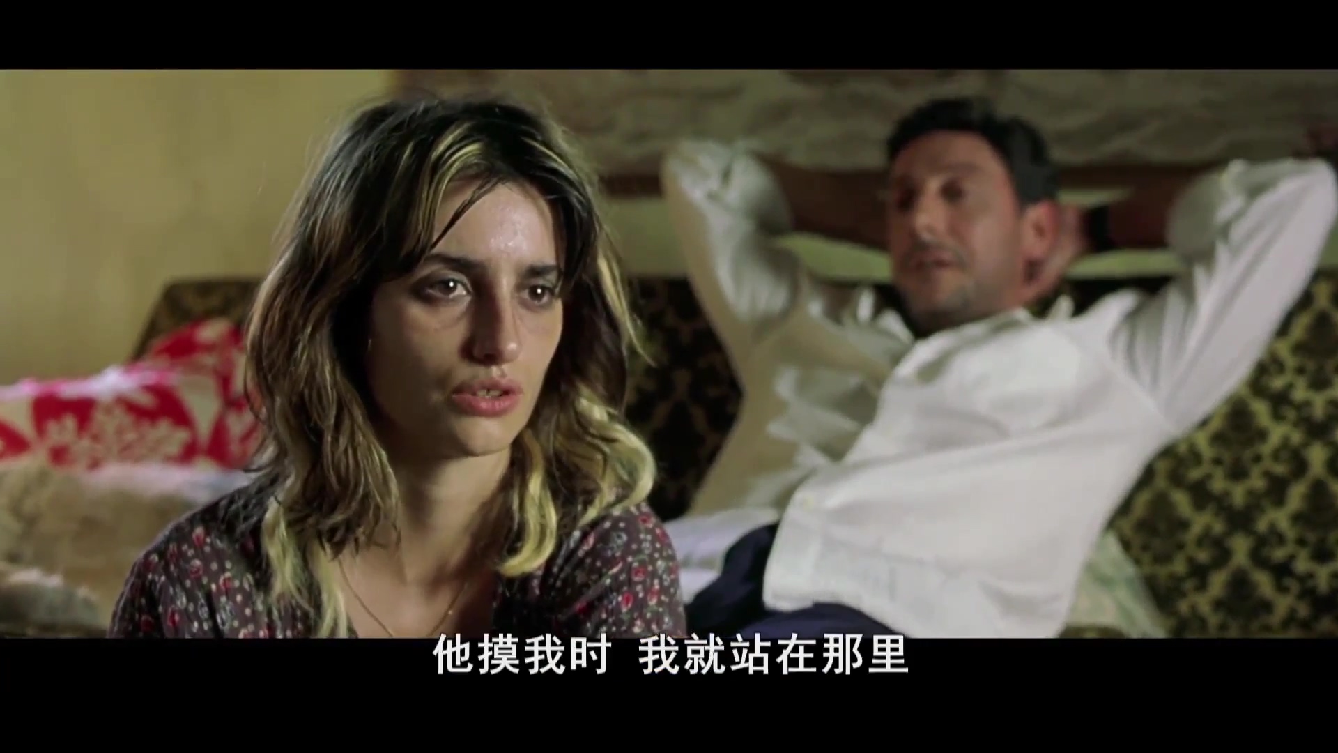 别动剧照的剧照