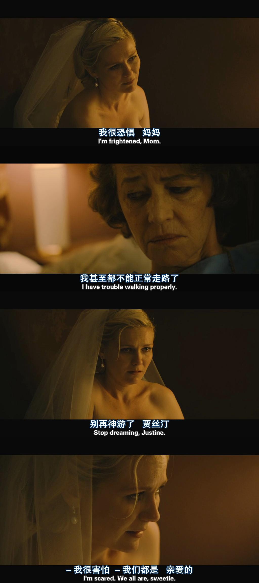 忧郁症剧照的剧照