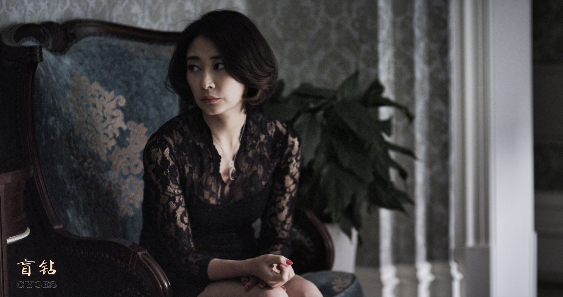 盲钻剧照的剧照