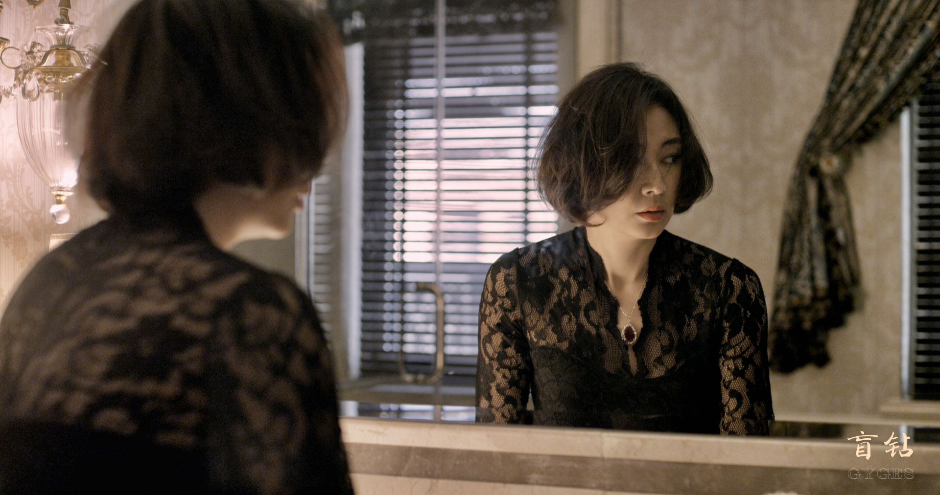 盲钻剧照的剧照