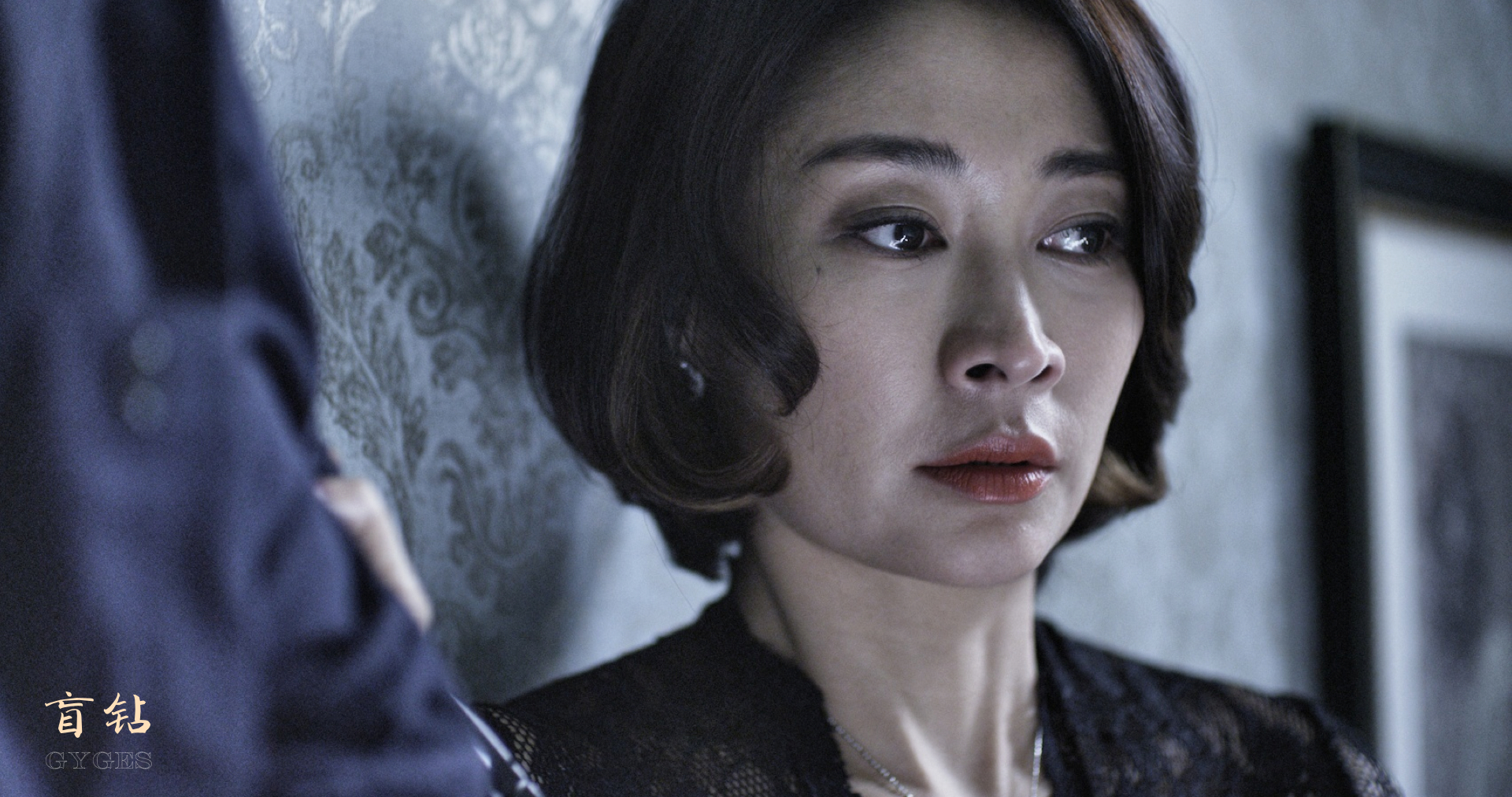 盲钻剧照的剧照