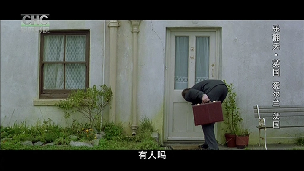 乐翻天剧照的剧照