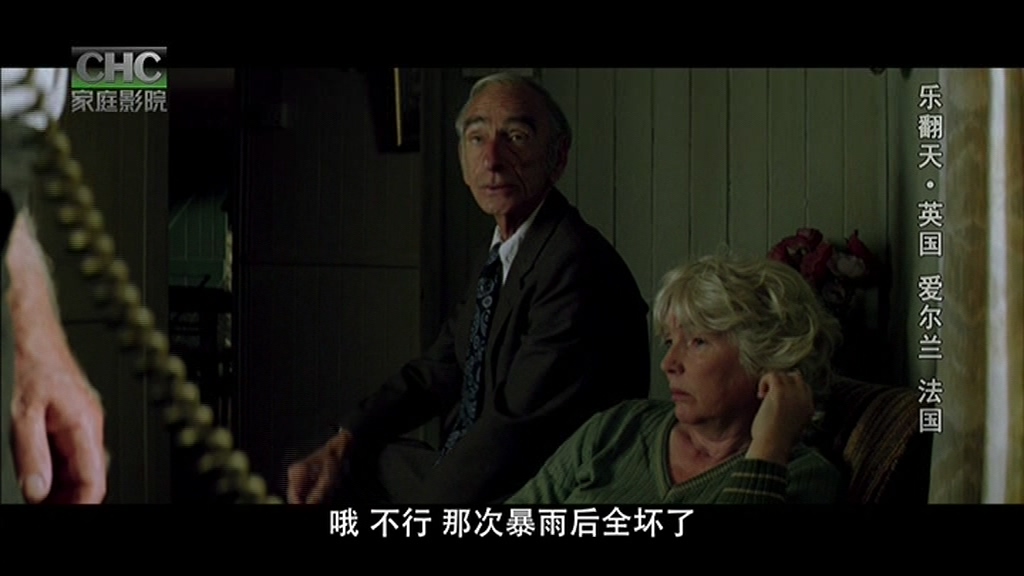 乐翻天剧照的剧照