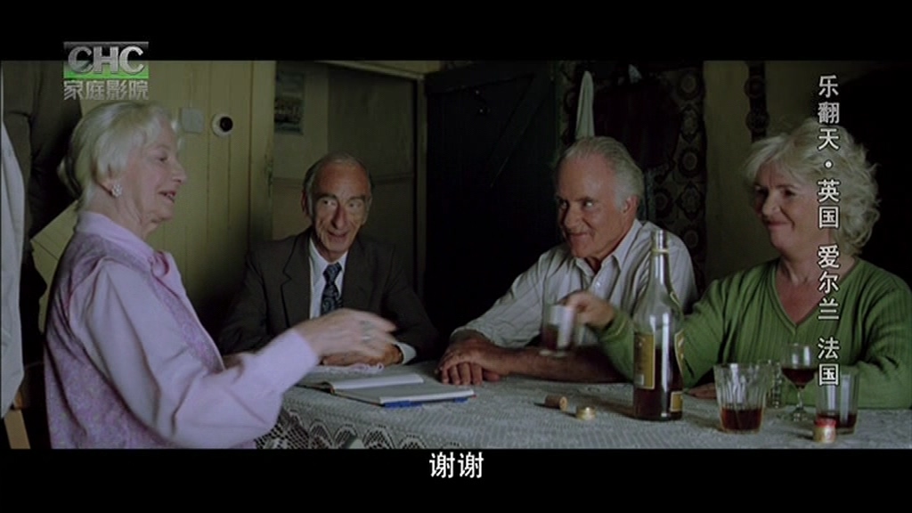 乐翻天剧照的剧照