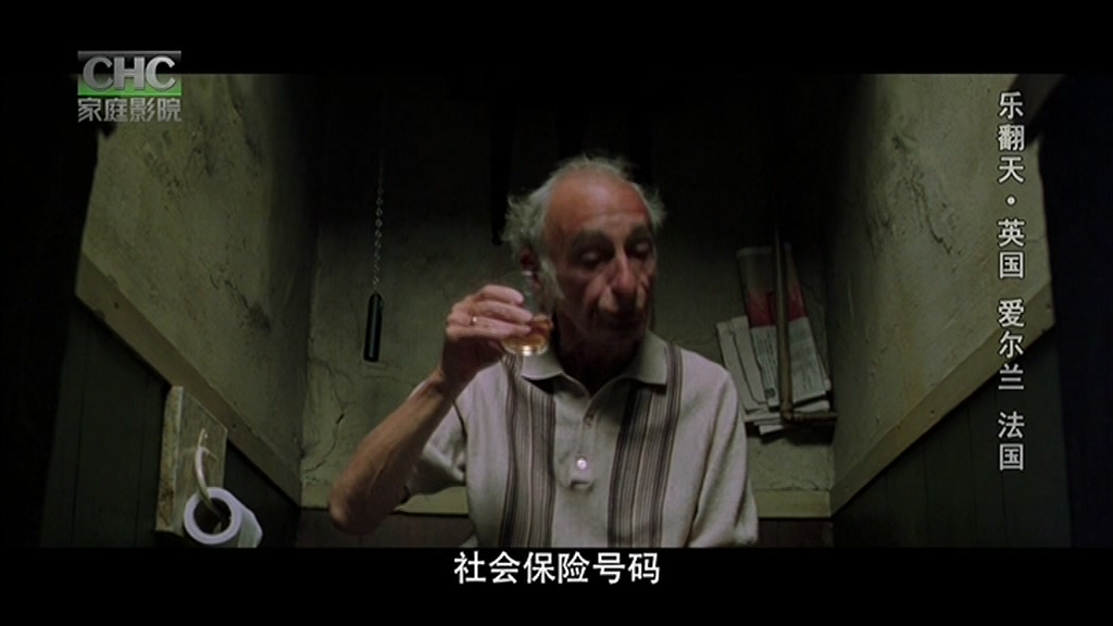 乐翻天剧照的剧照