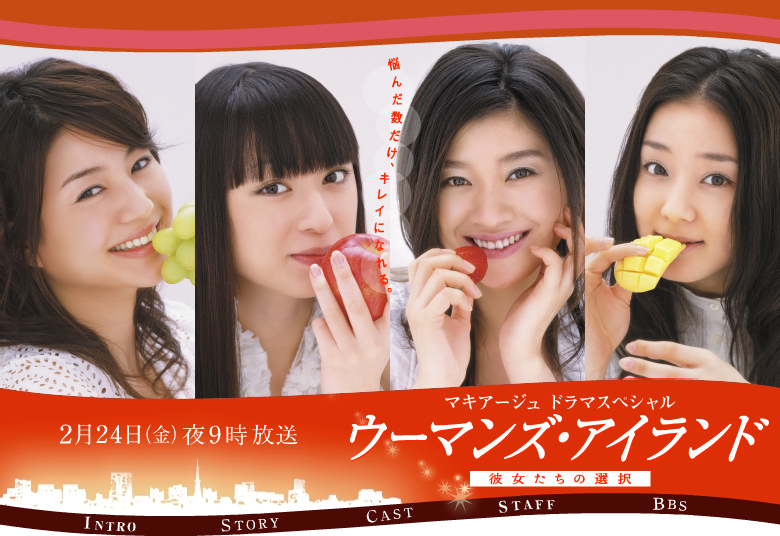 女人们的选择剧照的剧照