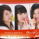 女人们的选择剧照