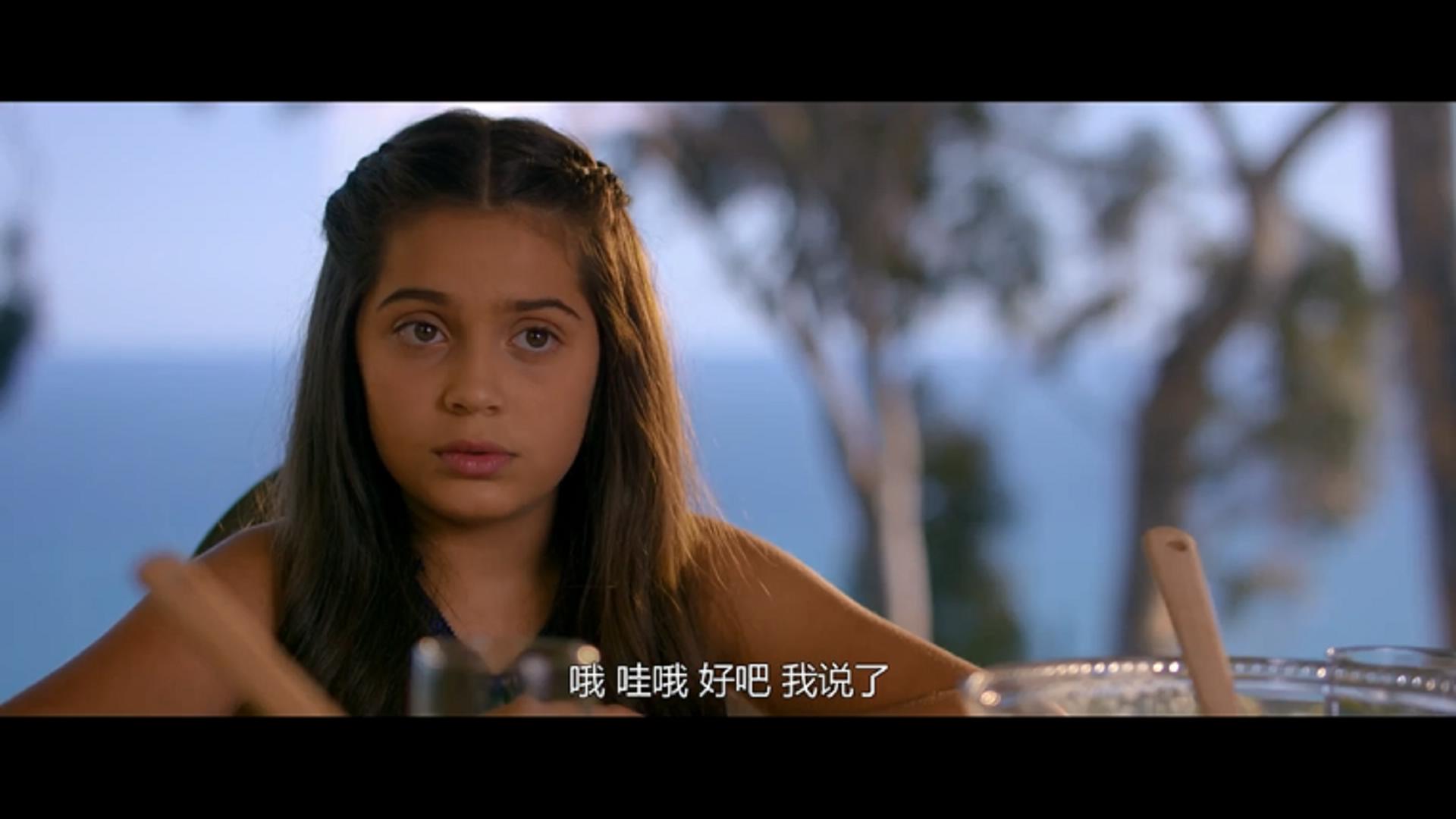 美人鱼是真实的剧照的剧照