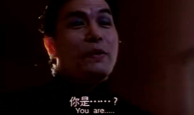 霸王花之捉鬼女天师剧照的剧照