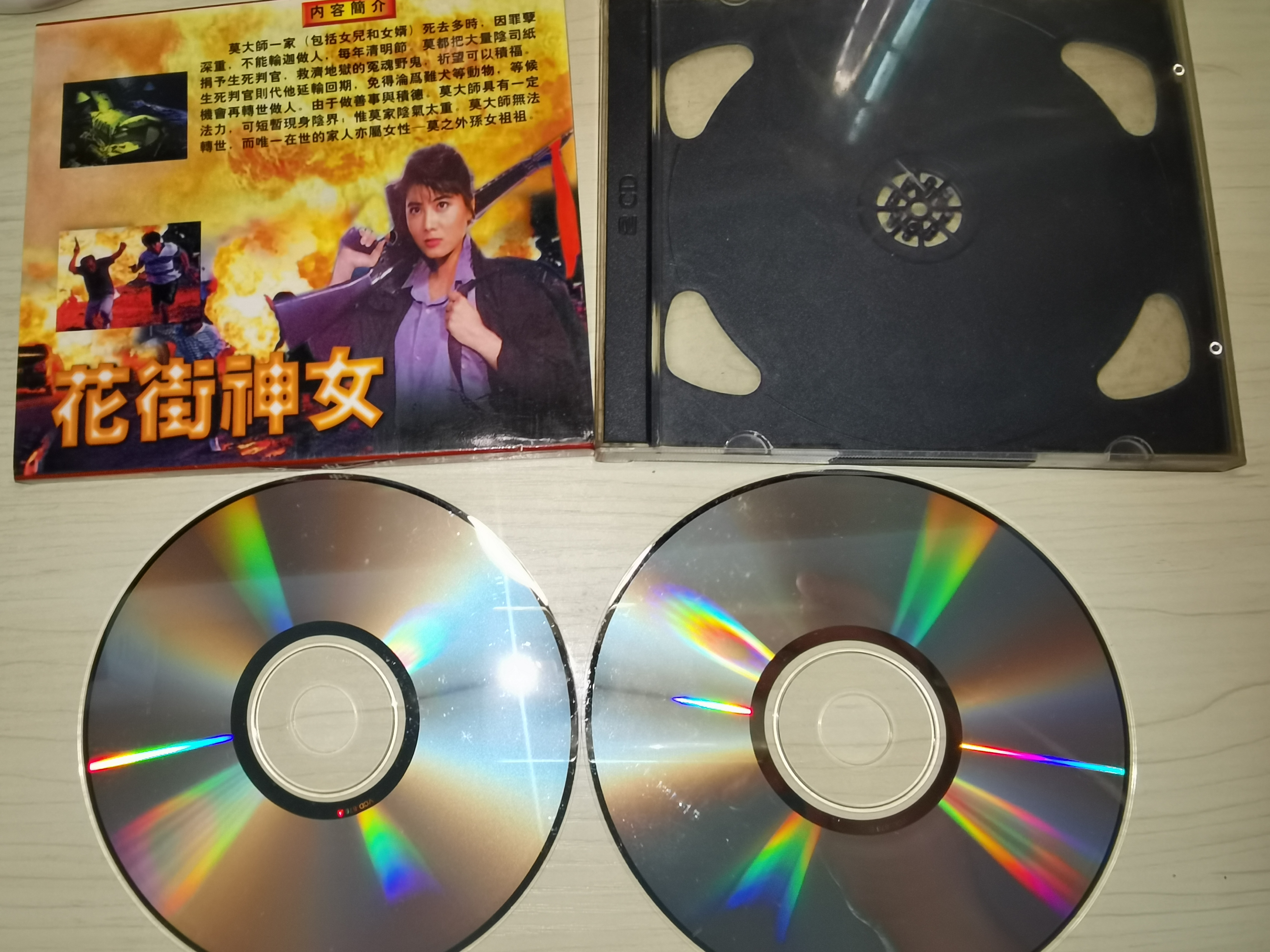 霸王花之捉鬼女天师剧照的剧照