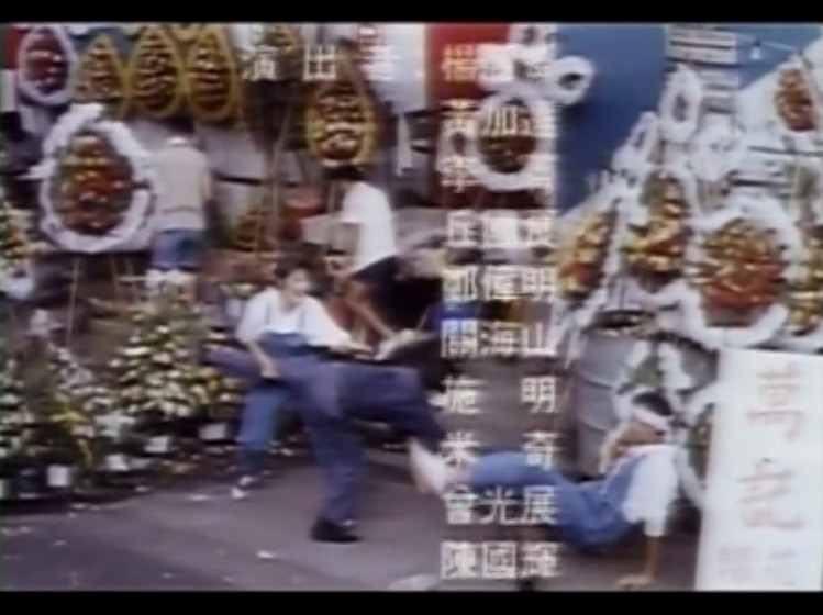 霸王花之捉鬼女天师剧照的剧照