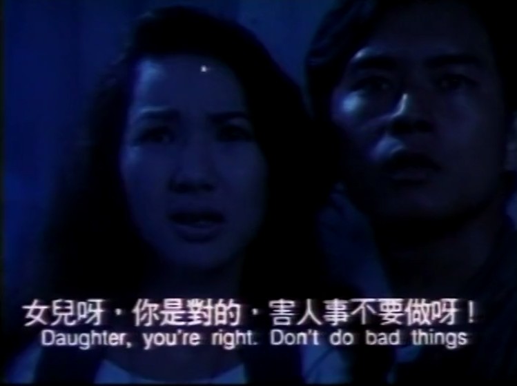 霸王花之捉鬼女天师剧照的剧照