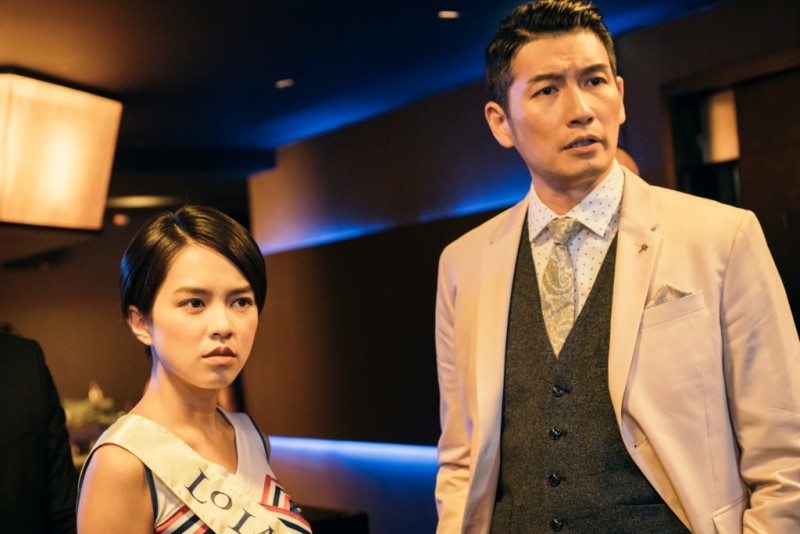 爱情奴隶兽剧照的剧照