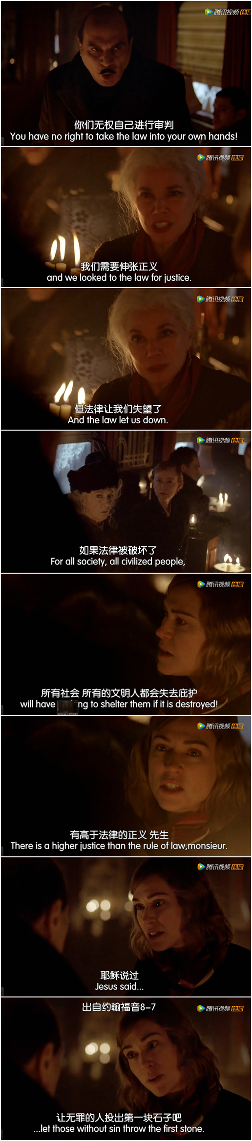 东方快车谋杀案剧照的剧照