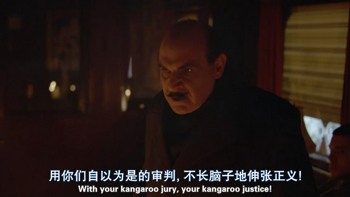 东方快车谋杀案剧照的剧照