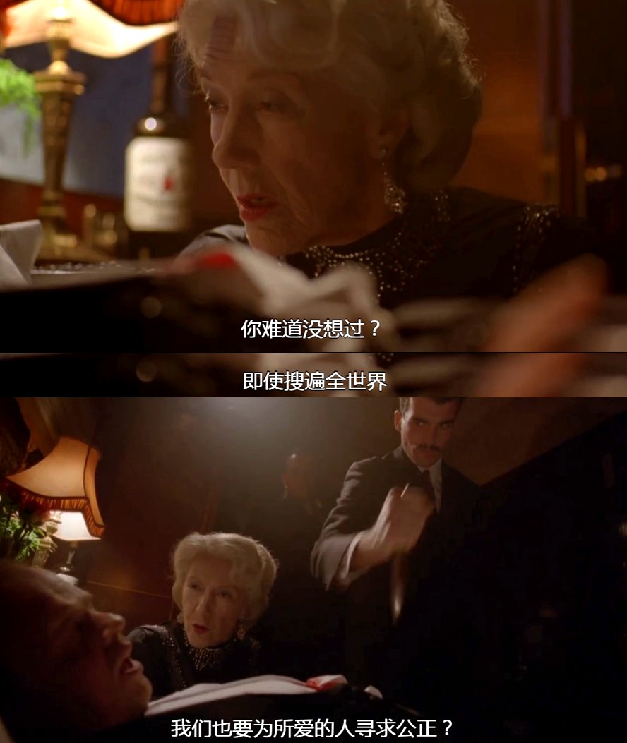 东方快车谋杀案剧照的剧照