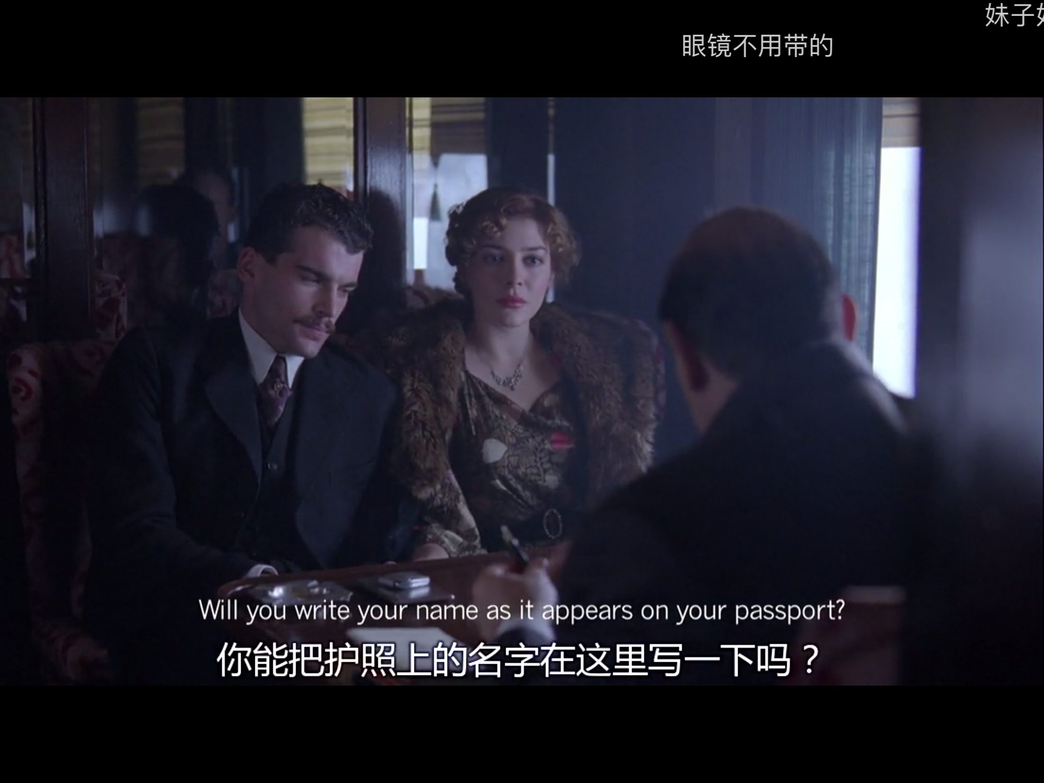 东方快车谋杀案剧照的剧照