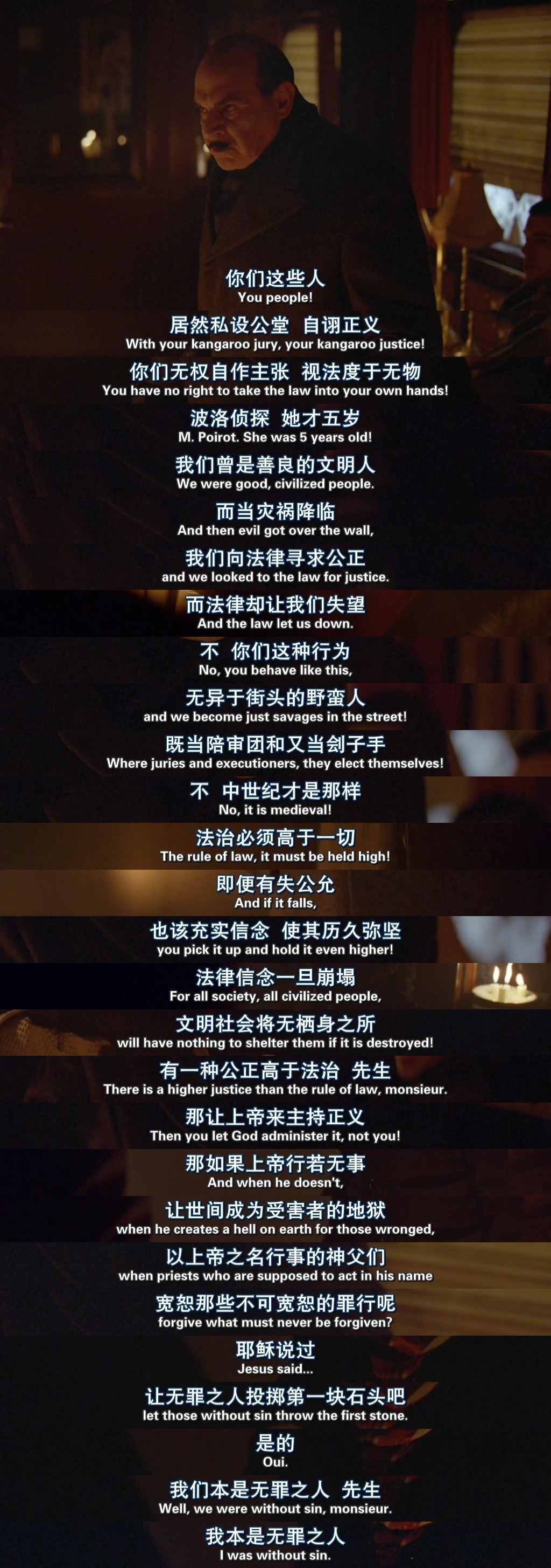 东方快车谋杀案剧照的剧照