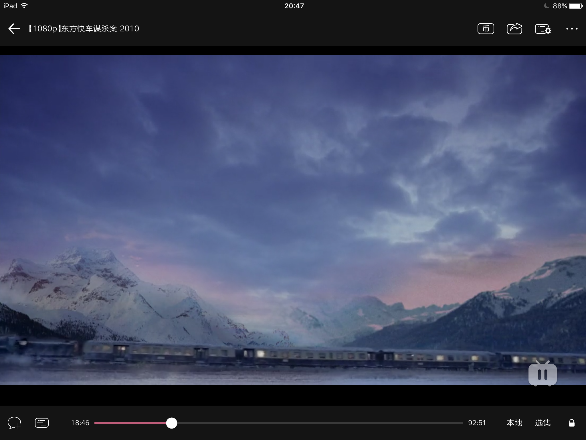 东方快车谋杀案剧照的剧照