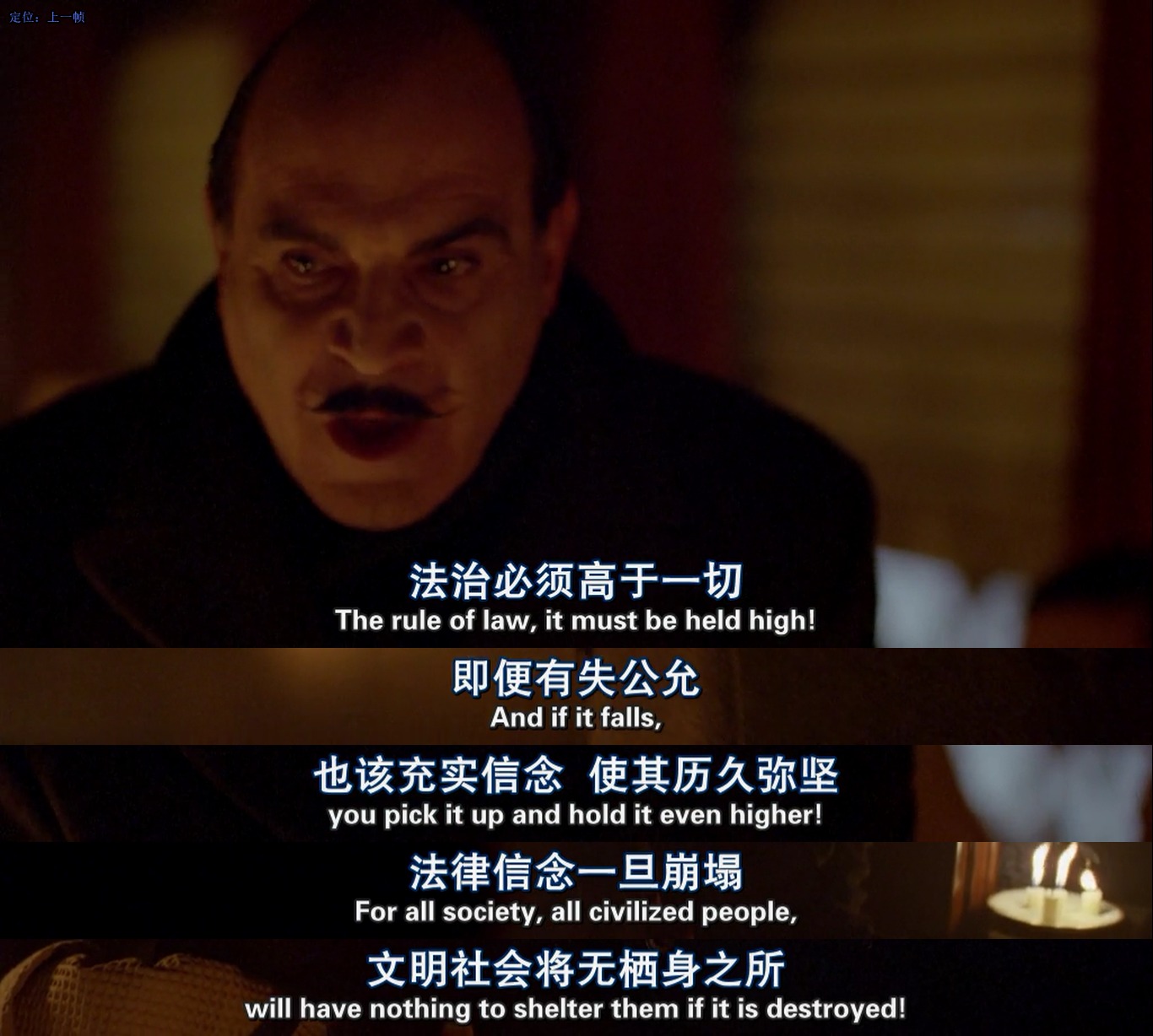 东方快车谋杀案剧照的剧照