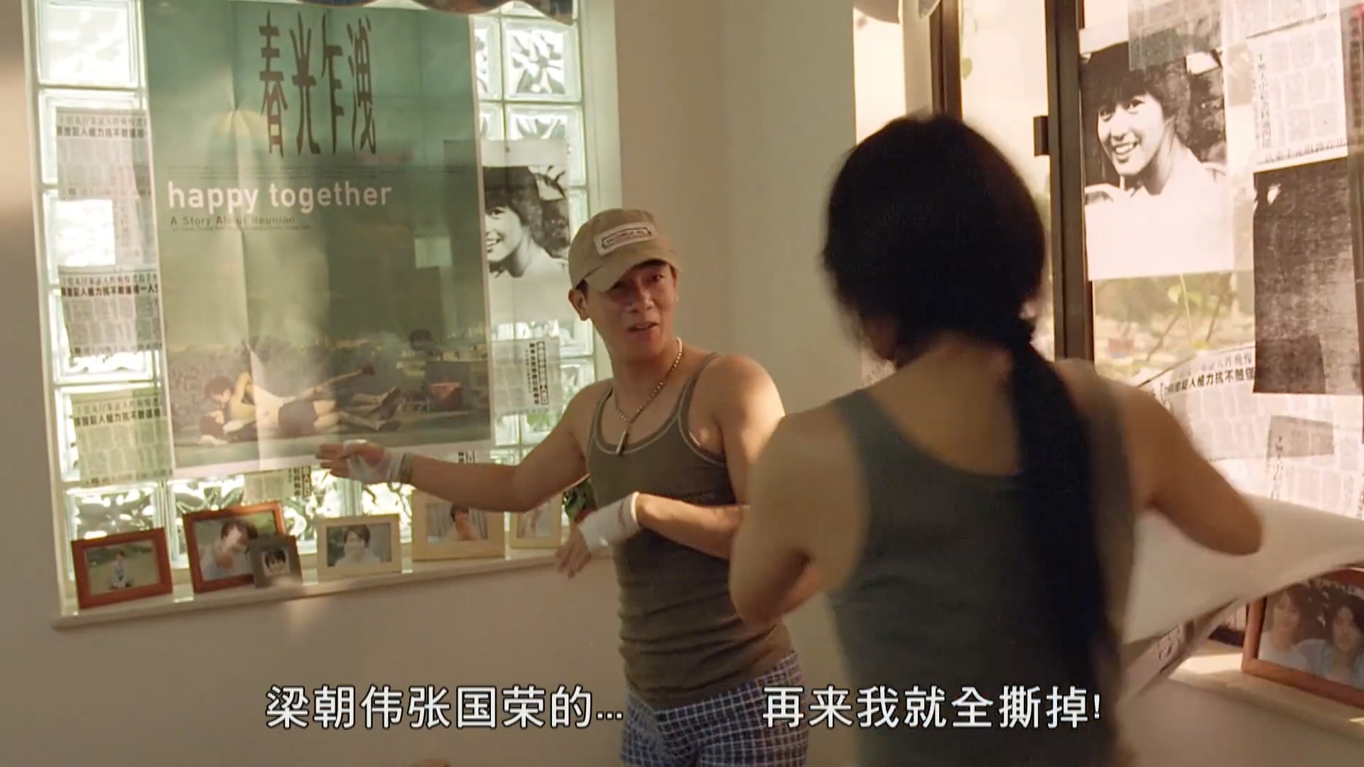 爱上百分百英雄剧照的剧照