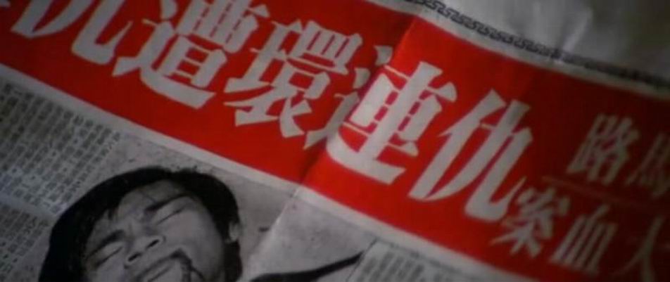 仇连环剧照的剧照