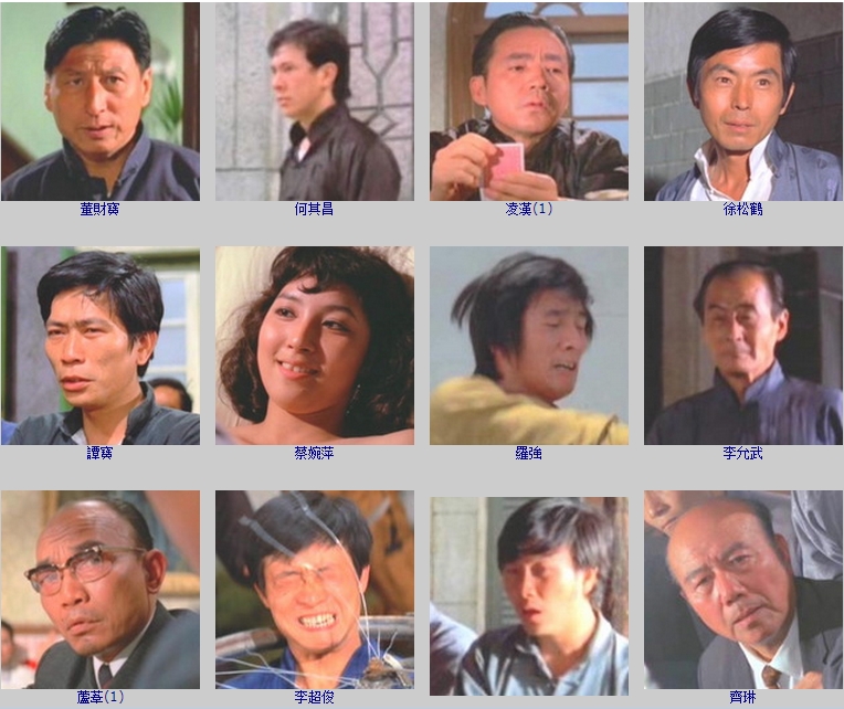 仇连环剧照的剧照