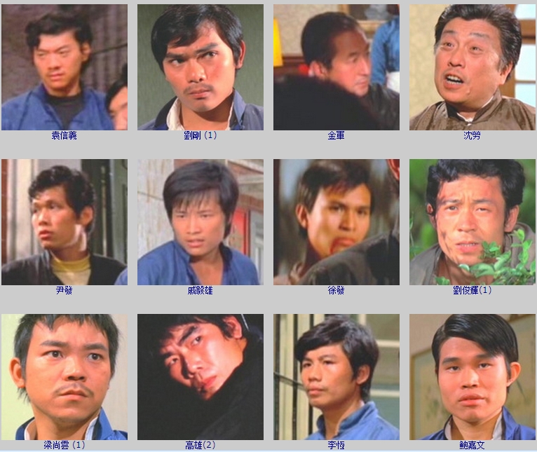 仇连环剧照的剧照