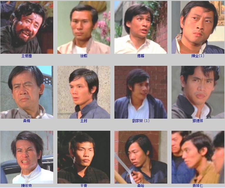 仇连环剧照的剧照