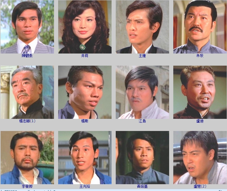 仇连环剧照的剧照