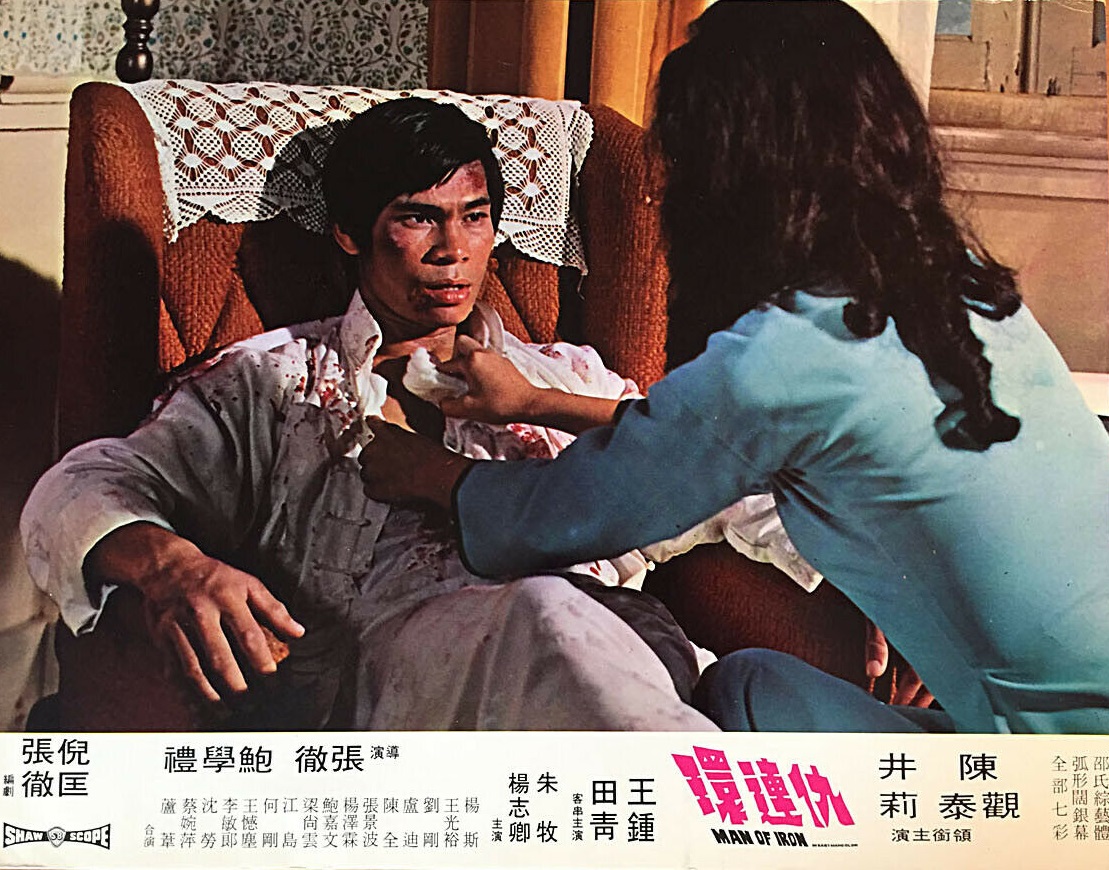 仇连环剧照的剧照