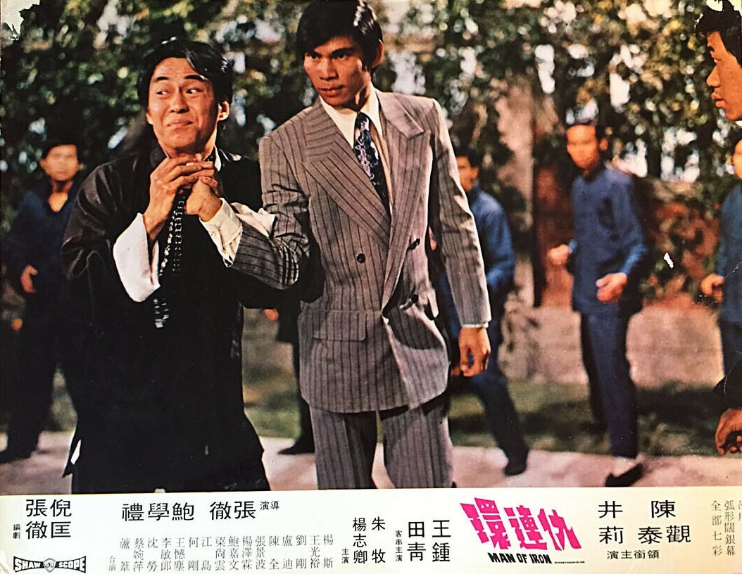 仇连环剧照的剧照