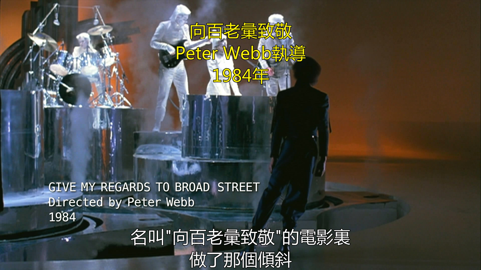 飙25剧照的剧照