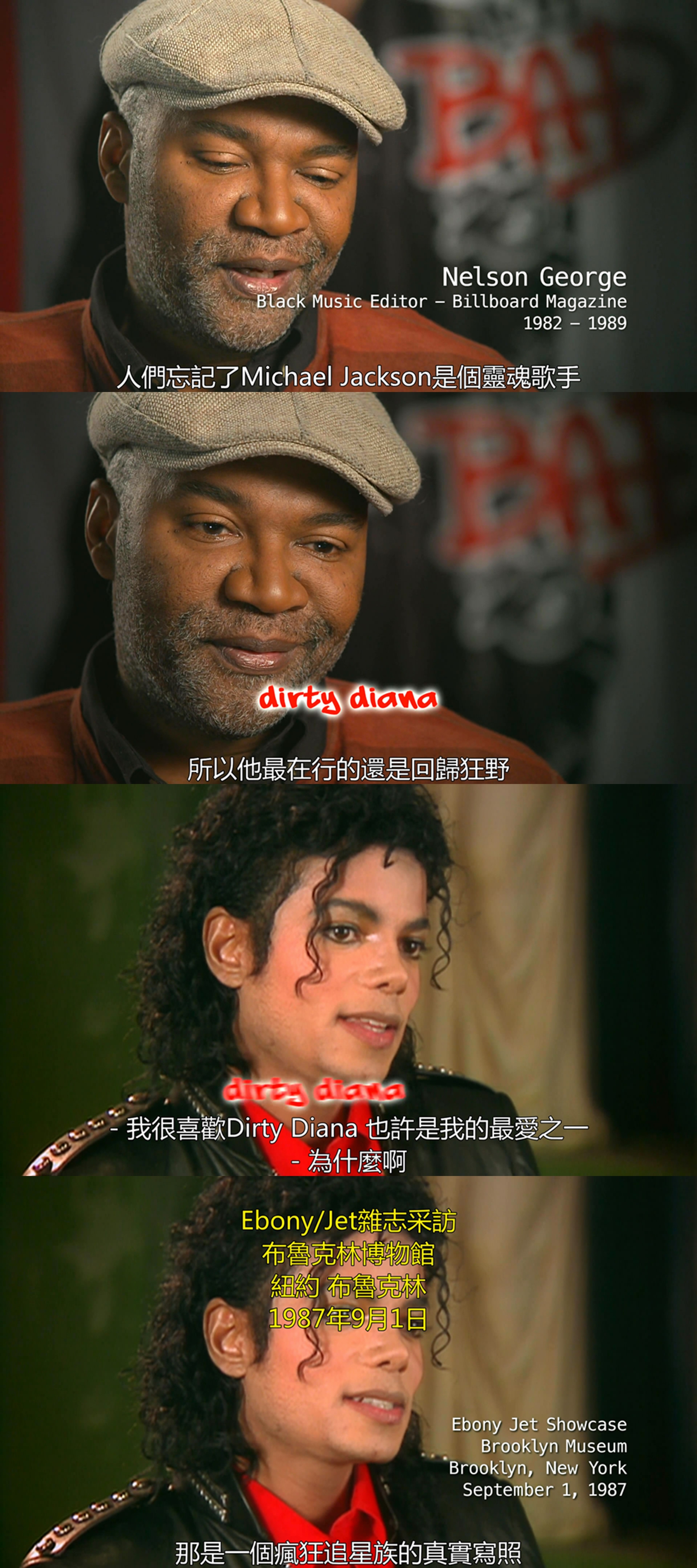 飙25剧照的剧照