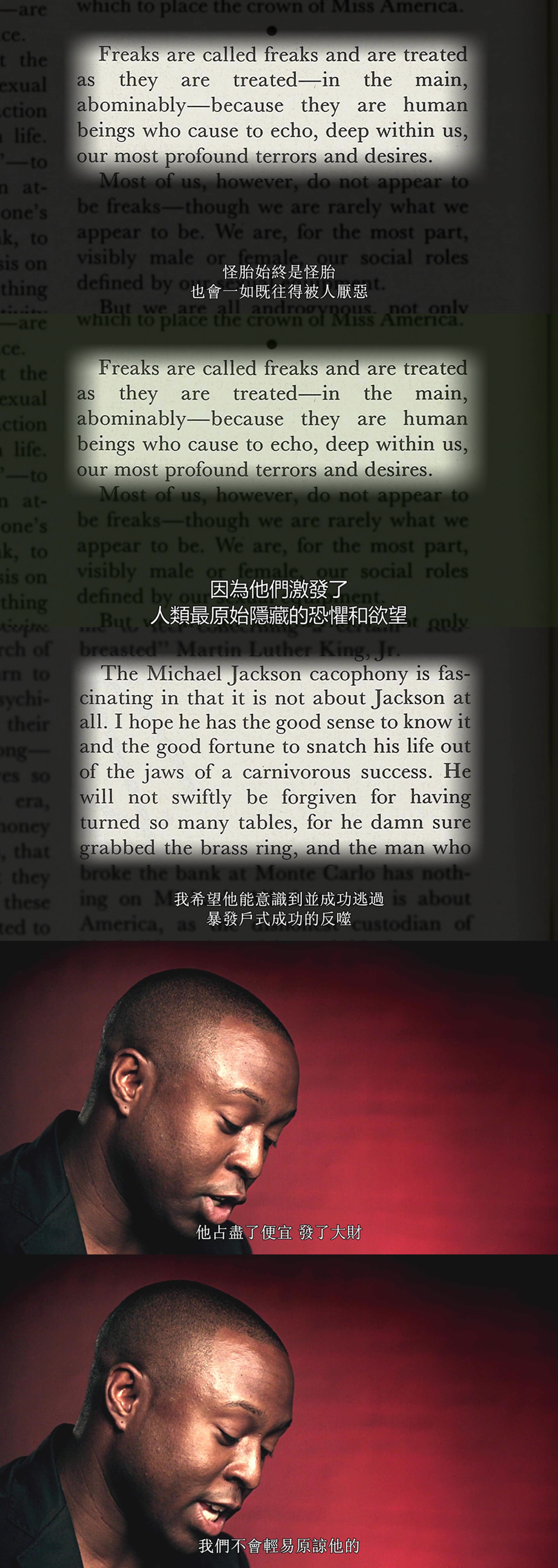 飙25剧照的剧照