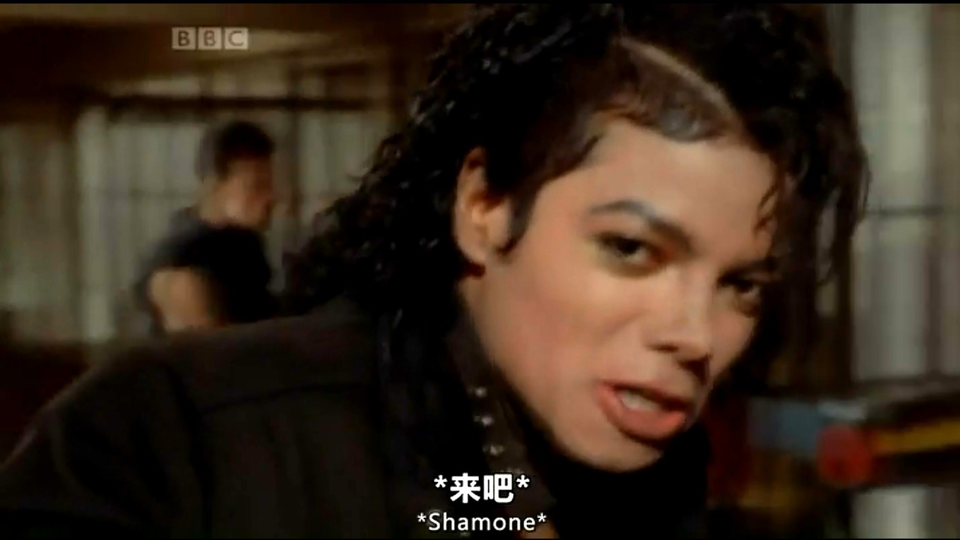 飙25剧照的剧照