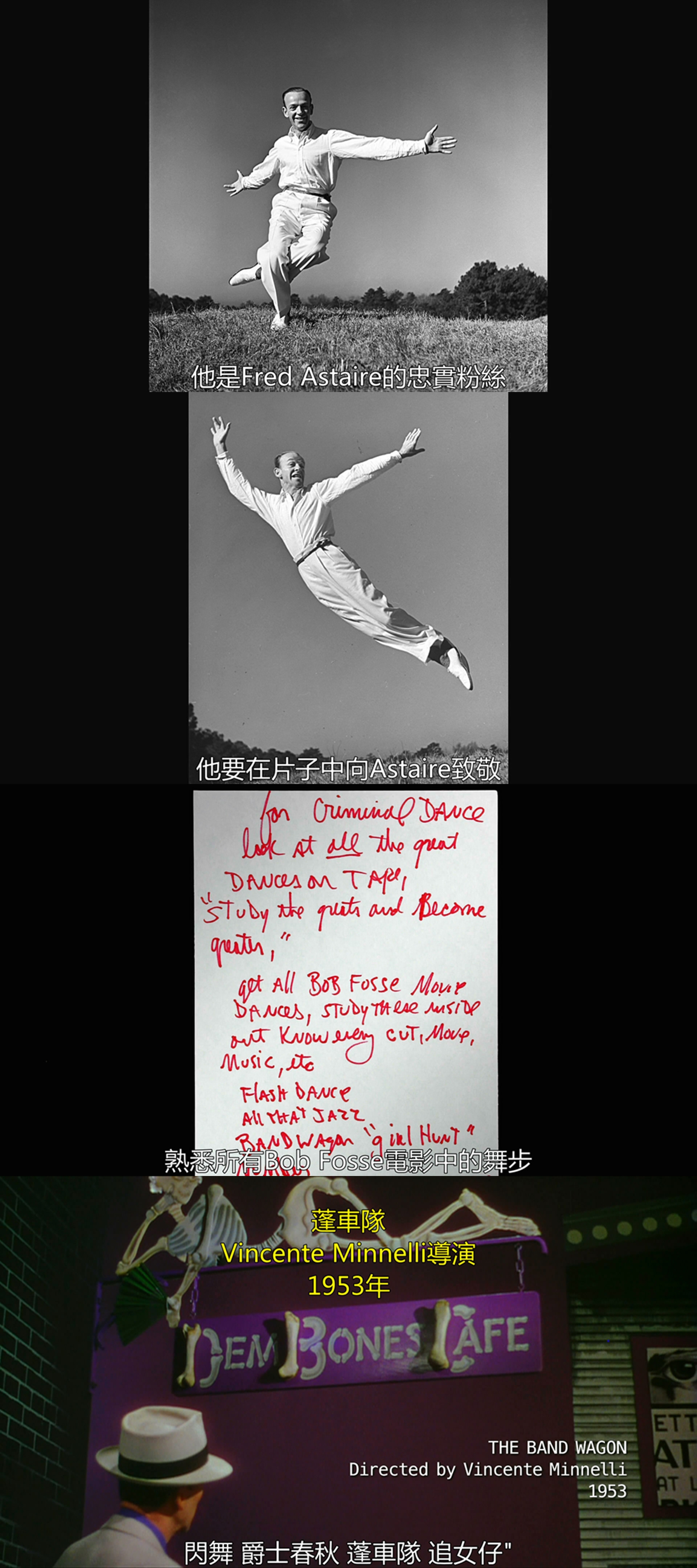 飙25剧照的剧照