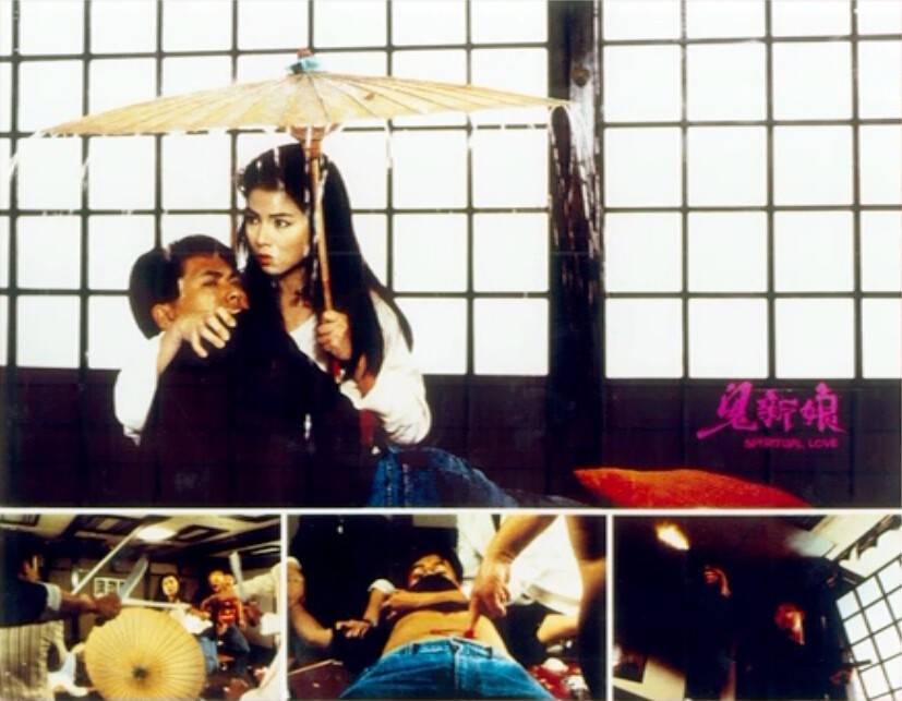 鬼新娘剧照的剧照