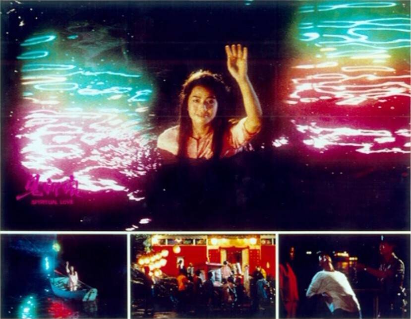 鬼新娘剧照的剧照