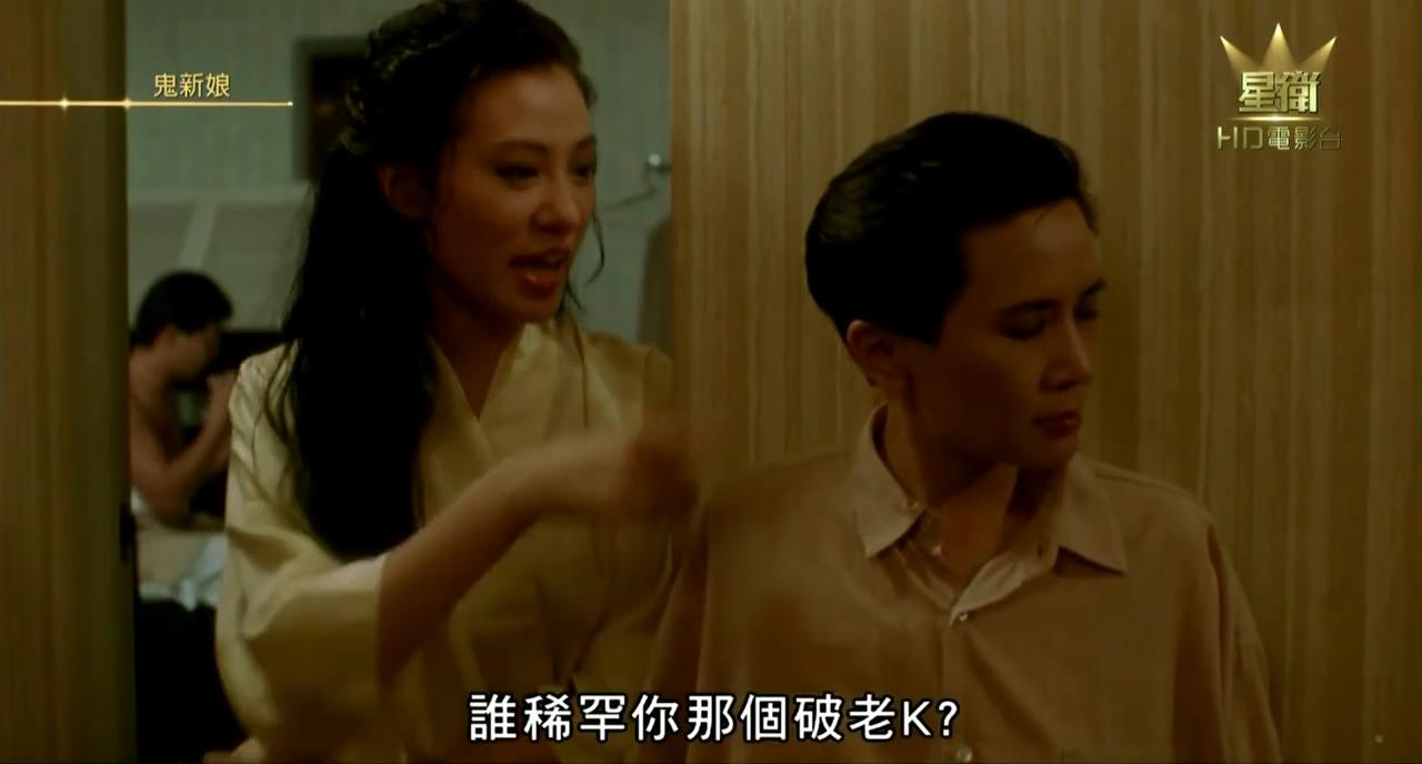 鬼新娘剧照的剧照