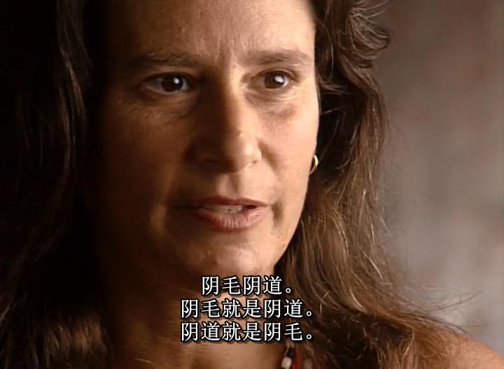 阴道独白剧照的剧照