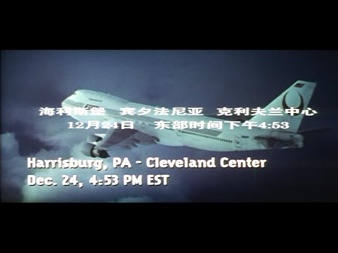 插翅难飞剧照的剧照