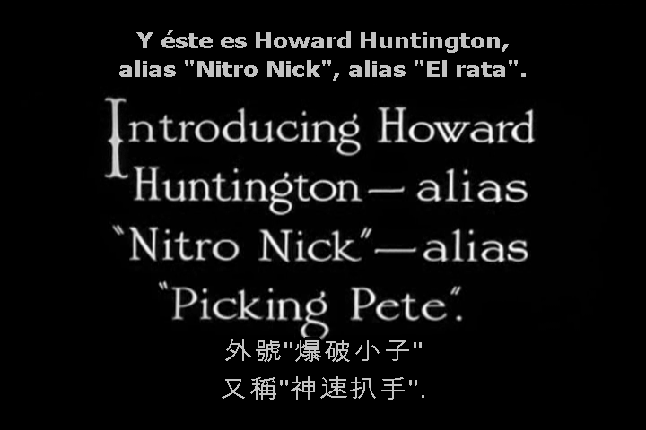 朝圣者剧照的剧照