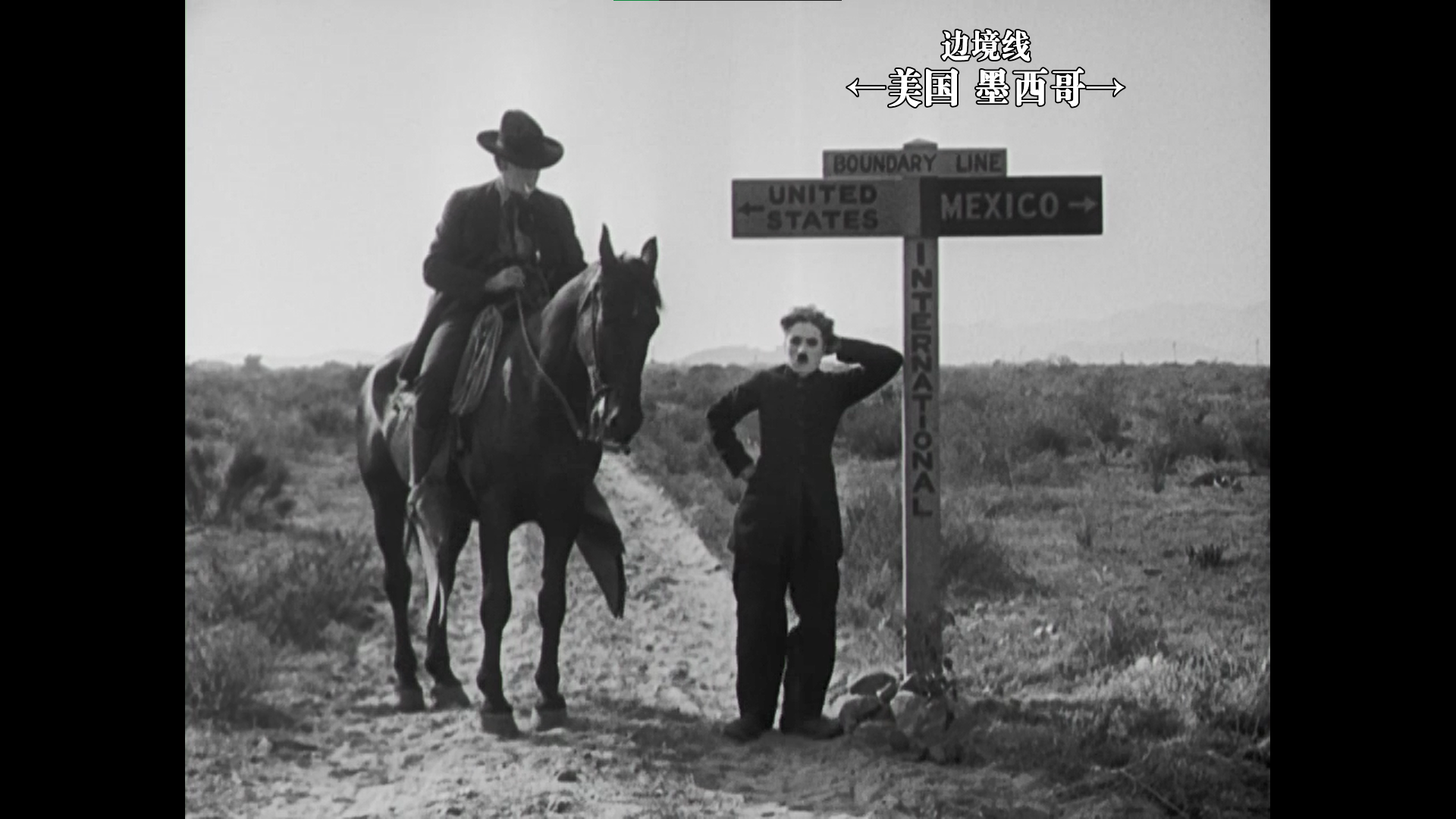 朝圣者剧照的剧照