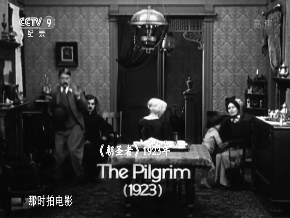 朝圣者剧照的剧照