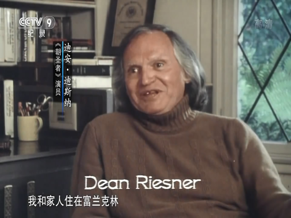 朝圣者剧照的剧照